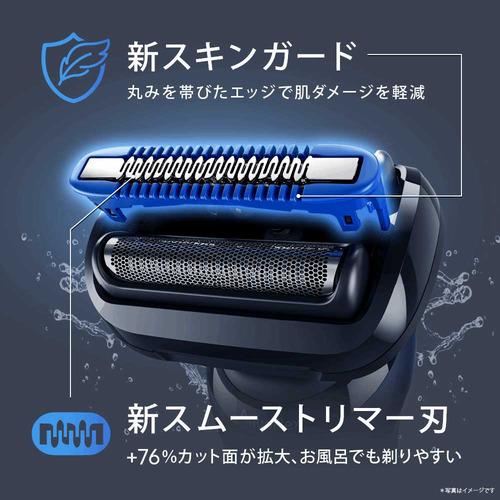 ブラウン メンズシェーバー シリーズ5 アズールブルー 防水 充電式 M223 53-A72000cc 電気シェーバー シリーズ5+ アズールブルー [3枚刃