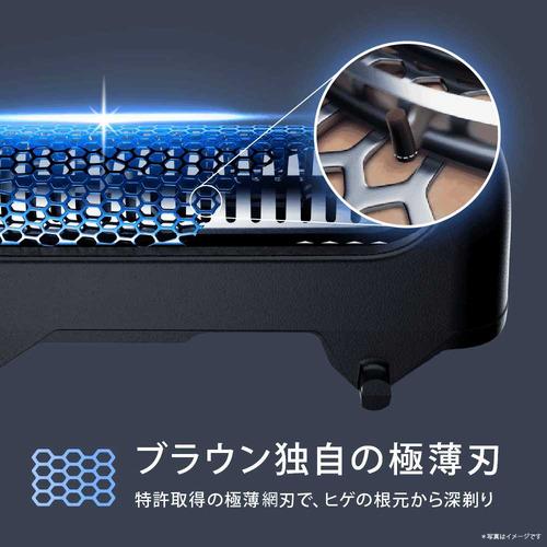 ブラウン 53N52000S 電気シェーバー シリーズ5+ 防水設計 充電式
