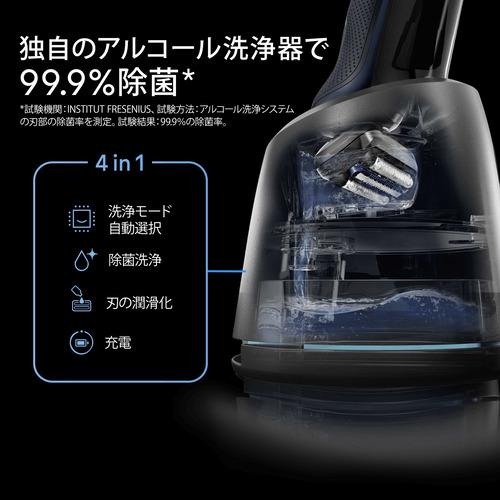 ブラウン 73S85010CC 電気シェーバー シリーズ7 洗浄器付きモデル 防水
