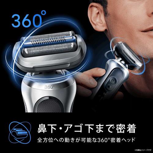 ブラウン 73S85010CC 電気シェーバー シリーズ7 洗浄器付きモデル 防水