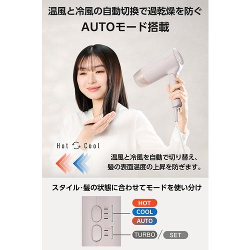 テスコム TD626A-C ドライヤー 速乾 大風量 プロテクトイオン AUTO