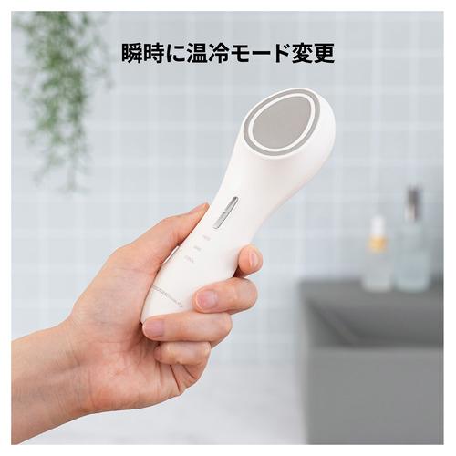 TOUCHBeauty TB2389WH ホット\u0026クール美顔器 温熱＋音波振動モード搭載の画像