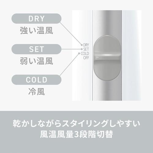 パナソニック EH-KE1N-S くるくるドライヤー イオニティ マイナス