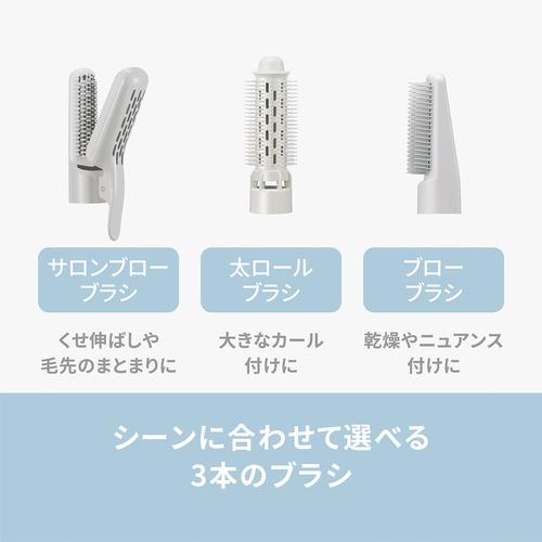 パナソニック EH-KE4N-H くるくるドライヤー イオニティ マイナス