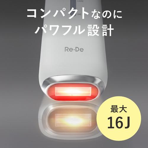 A-Stage BR01A-WT Re・De DuoClear IPL 光美容器 ムダ毛ケアと美肌ケア 顔やVIOに対応 ホワイトの画像