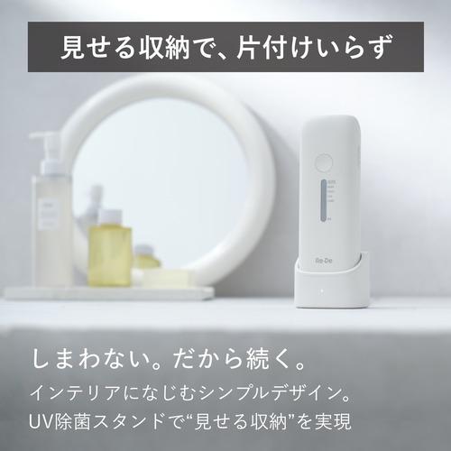 A-Stage BR01A-WT Re・De DuoClear IPL 光美容器 ムダ毛ケアと美肌ケア 顔やVIOに対応 ホワイトの画像