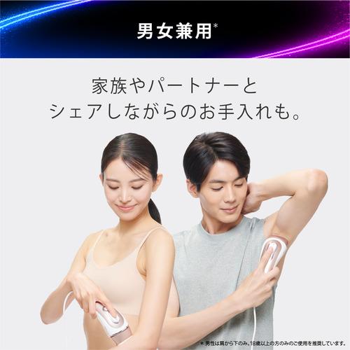 ブラウン PL5231 光美容器 シルクエキスパート Pro5 3つのパワーモード