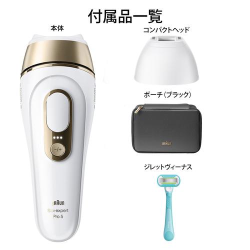 ブラウン PL5231 光美容器 シルクエキスパート Pro5 3つのパワーモード