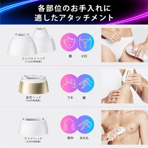 ブラウン PL5231 光美容器 シルクエキスパート Pro5 3つのパワーモード