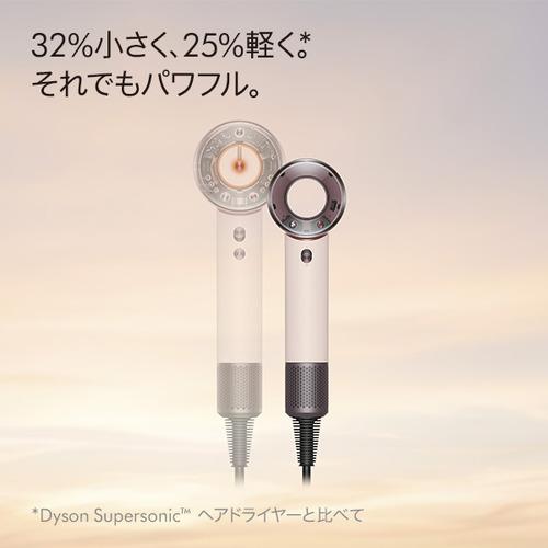 ダイソン HD19VLP スーパーソニックトラベル インテリジェント・ヒート