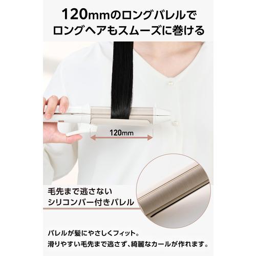 テスコム TW863A-W ヘアアイロン 2WAY 32mm コテ ストレート&カール