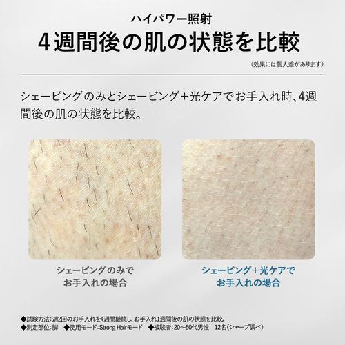 シャープ FE-EP600 家庭用光美容器 ハイパワー照射 毎秒2.5回 ハイ