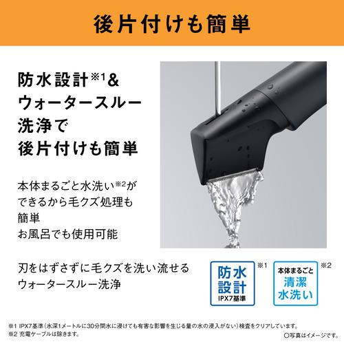 パナソニック ER-GK8A-K ラムダッシュ ボディトリマー 丸い刃先で肌にやさしい 安全カット構造採用 防水 水洗い可 海外対応 ブラックの画像