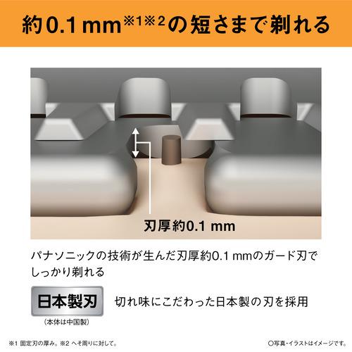 パナソニック ER-GK8A-K ラムダッシュ ボディトリマー 丸い刃先で肌にやさしい 安全カット構造採用 防水 水洗い可 海外対応 ブラックの画像