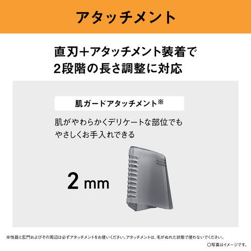 パナソニック ER-GK8A-K ラムダッシュ ボディトリマー 丸い刃先で肌にやさしい 安全カット構造採用 防水 水洗い可 海外対応 ブラックの画像