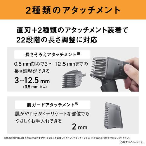 パナソニック ER-GK9A-K ラムダッシュ ボディトリマー 丸い刃先で肌にやさしい 安全カット構造採用 防水 水洗い可 海外対応 ブラックの画像