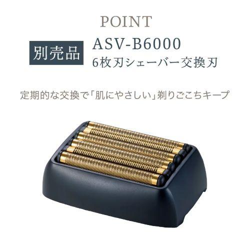 APIX ASV-B06(GY) 6枚刃シェーバー 往復式6枚刃 TURBOモードで深剃り