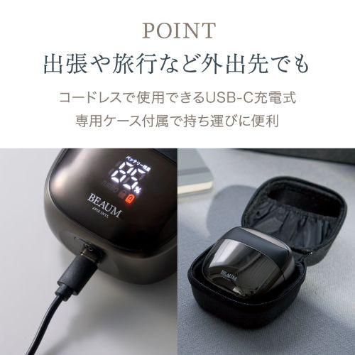 【新品】アピックス 6枚刃シェーバー 携帯用 コードレスUSB-C 携帯用 APIX ASV-B06(GY) 6枚刃シェーバー 往復式6枚刃 TURBOモードで深剃り