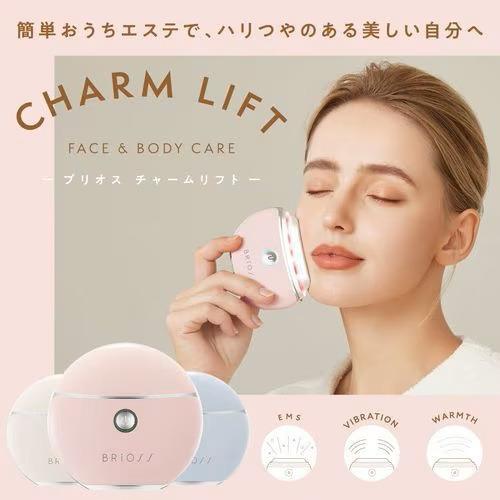 多田 BR-CA01A チャームリフト EMS美顔器 温感×振動×EMS搭載 ブルー