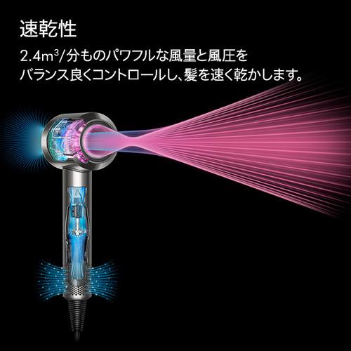 ダイソン HD08DBBC ヘアドライヤー マイナスイオン拡がらない 3段階