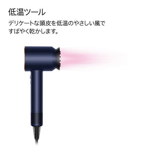 ダイソン HD08DBBC ヘアドライヤー マイナスイオン拡がらない 3段階