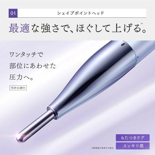 MYTREX MT-WSP-25W SHAPE POINTER 圧力可変ビューティーポインター