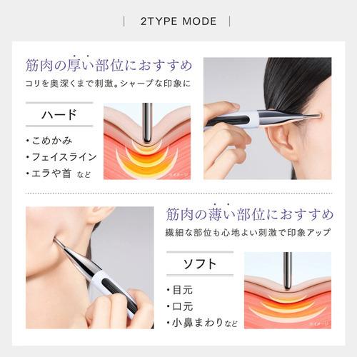MYTREX MT-WSP-25W SHAPE POINTER 圧力可変ビューティーポインター