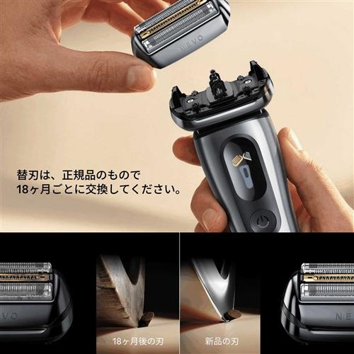 ブラウン NEVO11000C 電気シェーバー 防水設計 5+1 スマート