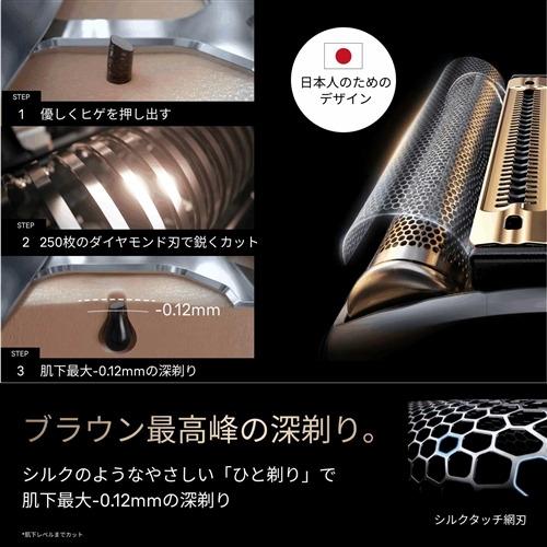 期間限定ギフトプレゼント】ブラウン NEVO11000C 電気シェーバー 防水