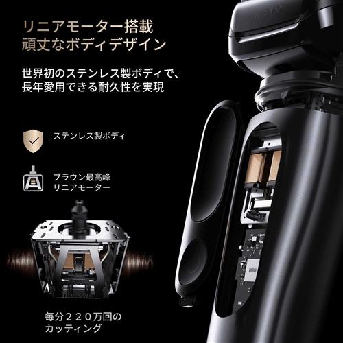 期間限定ギフトプレゼント】ブラウン NEVO11000C 電気シェーバー 防水