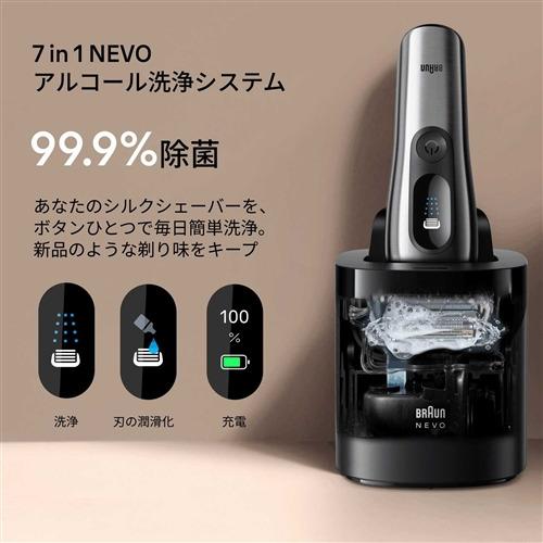 ブラウン NEVO11000C 電気シェーバー 防水設計 5+1 スマート