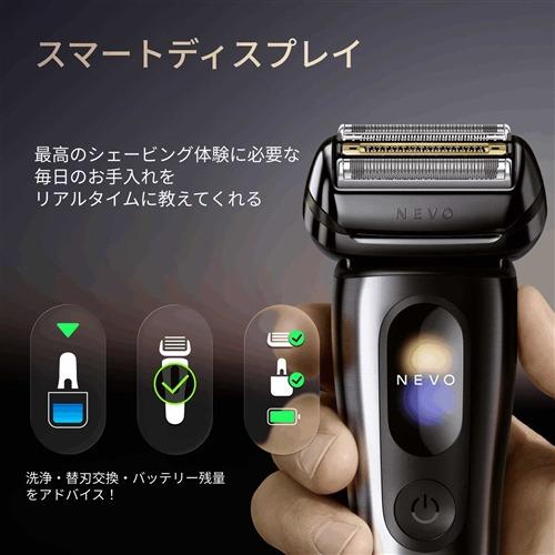 ブラウン NEVO11010C 電気シェーバー 防水設計 5+1 スマート