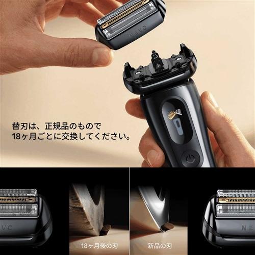 ブラウン シリーズ8 充電式シェーバー（ブラック/ゴールド） ブラウン NEVO11010C 電気シェーバー 防水設計 5+1 スマート