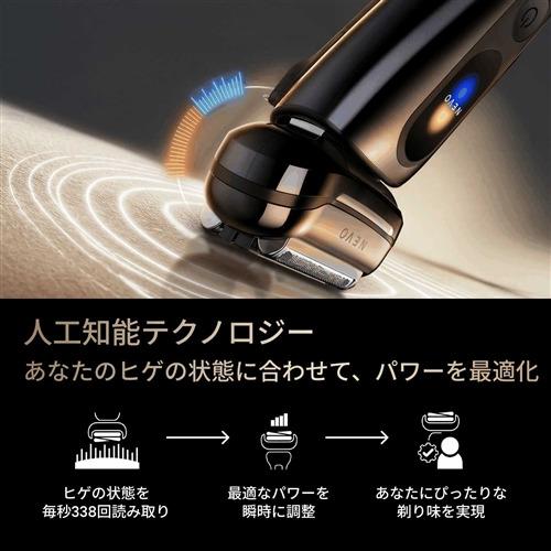 ブラウン NEVO11010C 電気シェーバー 防水設計 5+1 スマート