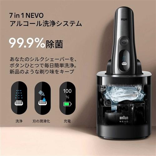 ブラウン NEVO11010C 電気シェーバー 防水設計 5+1 スマート