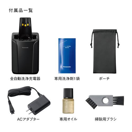 パナソニック ES-L382W-N ラムダッシュ 3枚刃 リニアモーター搭載 全
