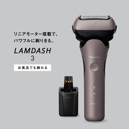 パナソニック ES-L382W-N ラムダッシュ 3枚刃 リニアモーター搭載 全