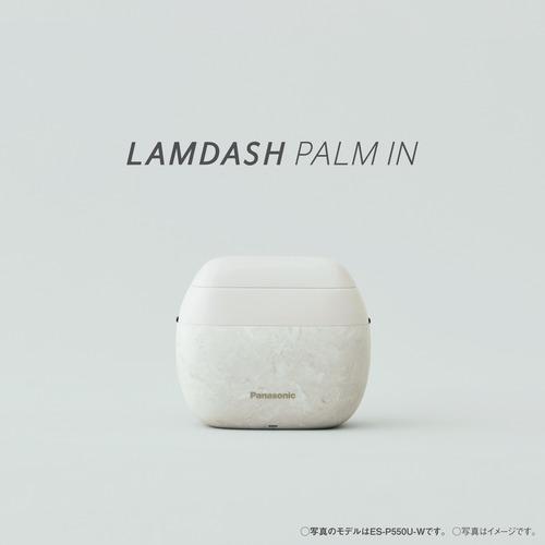 期間限定ギフトプレゼント】パナソニック ES-P530U-K ラムダッシュ