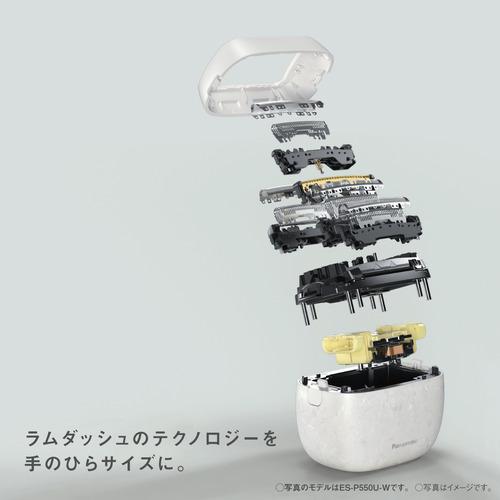 期間限定ギフトプレゼント】パナソニック ES-P530U-K ラムダッシュ