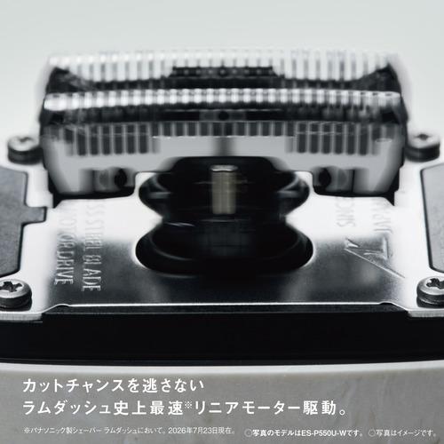 【新品未開封】パナソニック ラムダッシュ パームイン ES-PV3A-K 5枚刃 期間限定ギフトプレゼント】パナソニック ES-P530U-K ラムダッシュ