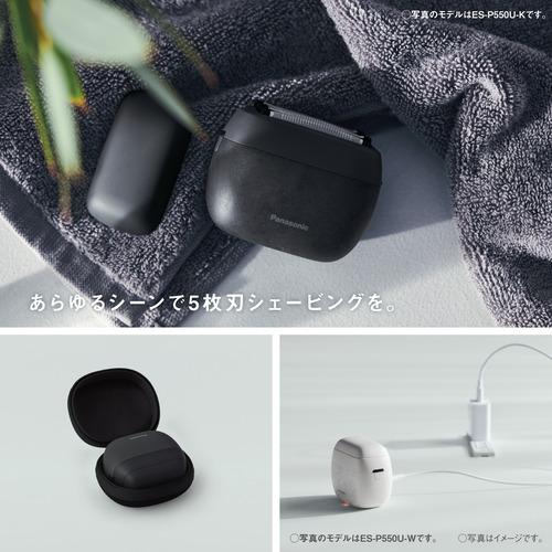 期間限定ギフトプレゼント】パナソニック ES-P530U-K ラムダッシュ