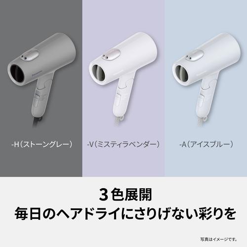 パナソニック EH-NE7P-H ヘアードライヤー イオニティ ダブルミネラル