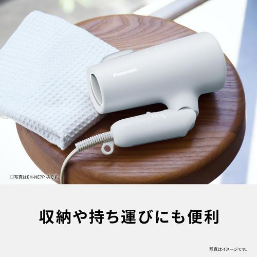 パナソニック EH-NE7P-H ヘアードライヤー イオニティ ダブルミネラル