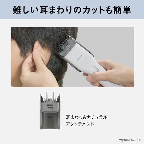 パナソニック ER-GF4A-W ファミリーバリカン 細型形状グリップ 日本製