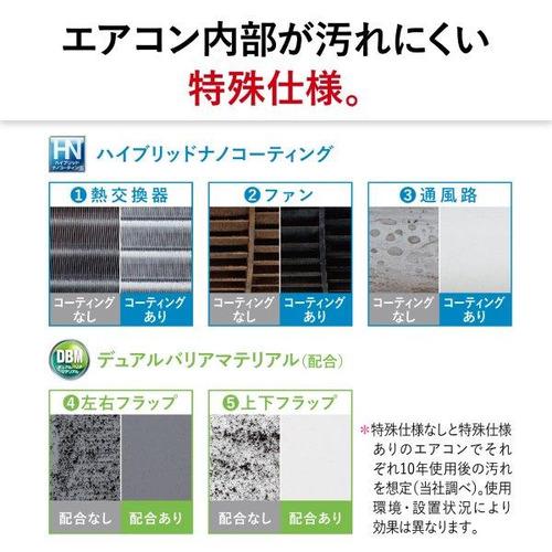 標準工事費込】【無料長期保証】三菱電機 エアコン 6畳 標準工事費込】【無料長期保証】三菱電機 エアコン 6畳