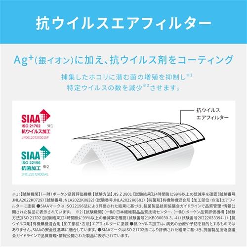 【標準工事費込】【無料長期保証】【推奨品】パナソニック CS-EX634D2-W エアコン Ｅｏｌｉａ（エオリア） EXシリーズ (20畳用) クリスタルホワイト｜yamada-denki｜06