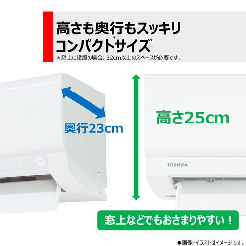 標準工事費込】東芝 RAS-N221X(W) エアコン 大清快 N-Xシリーズ 標準工事費込】東芝 RAS-N221X(W) エアコン 大清快 N-Xシリーズ