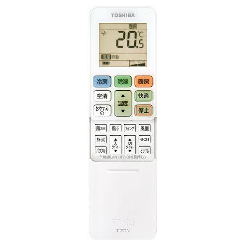 標準工事費込】東芝 エアコン 6畳用 プラズマ空清搭載 標準工事費込】東芝 エアコン 6畳用 プラズマ空清搭載