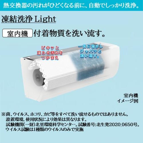 標準工事費込】【推奨品】日立 RAS-YX22R ルームエアコン 白く 標準工事費込】【推奨品】日立 RAS-YX22R ルームエアコン 白く