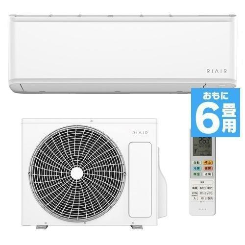 RIAIR YHA-S22P-W ヤマダオリジナルエアコン 2024年モデル 6畳用 RIAIR YHA-S22P-W ヤマダオリジナルエアコン 2024年モデル 6畳用